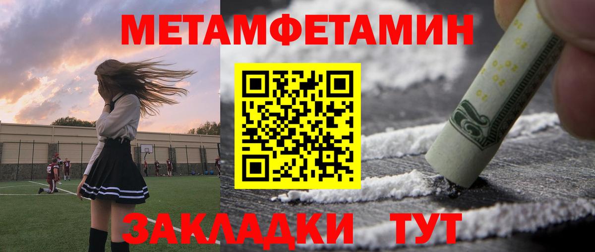 АМФ 97%  Вход с VPN  Заринск 