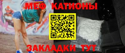 прущие крисы Донецк