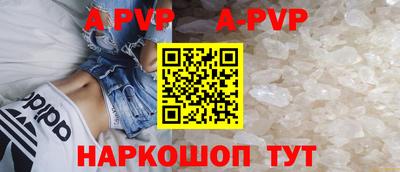 прущие крисы Донецк