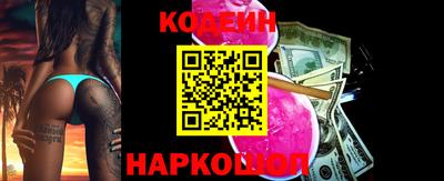 прущие крисы Донецк