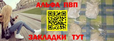 прущие крисы Донецк