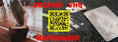 ALPHA PVP Донской