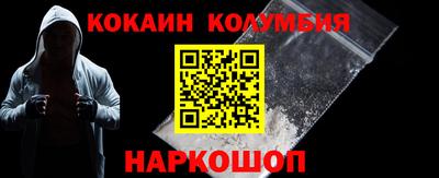 прущие крисы Донецк