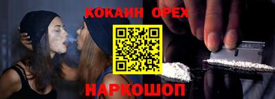 ALPHA PVP Донской
