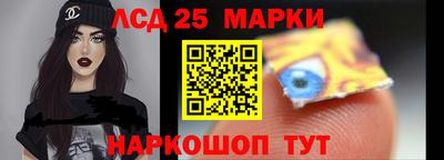 прущие крисы Донецк