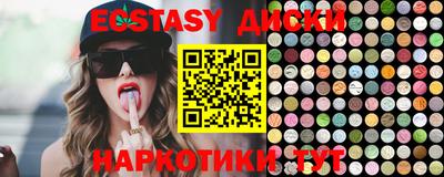 прущие крисы Донецк