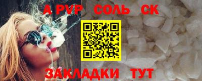 ALPHA PVP Донской