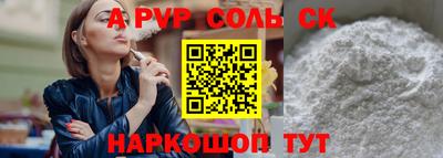 прущие крисы Донецк