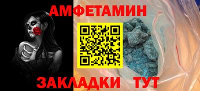 прущие крисы Донецк