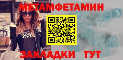 прущие крисы Донецк