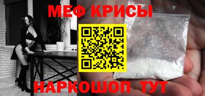 прущие крисы Донецк