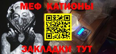 прущие крисы Донецк