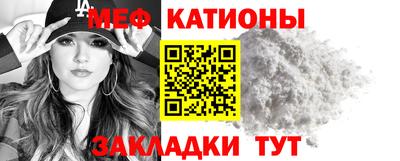 прущие крисы Донецк