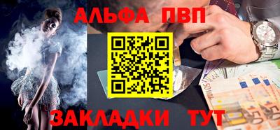 прущие крисы Донецк