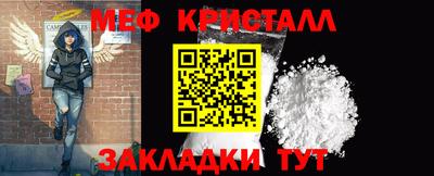 прущие крисы Донецк