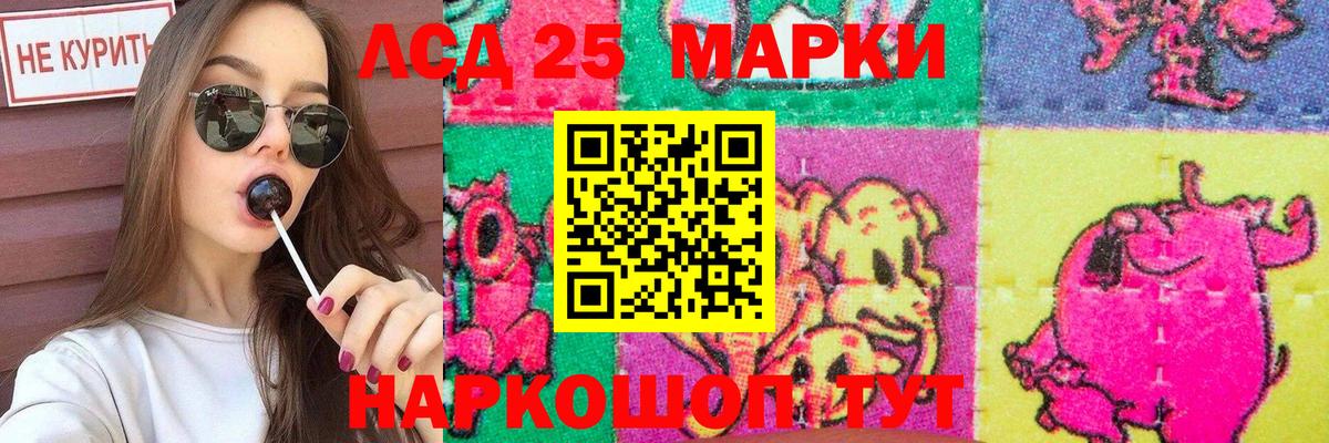ЛСД экстази ecstasy  ЛСД экстази ecstasy  Вход с VPN  Заринск 