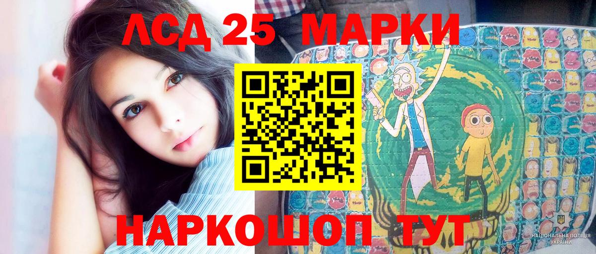 Заринск  Марки NBOMe 1,8мг  Марки N-bome  Вход с VPN 