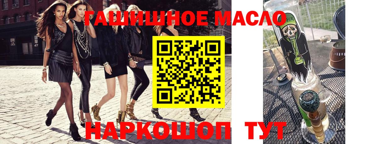 Дистиллят ТГК Wax Заринск
