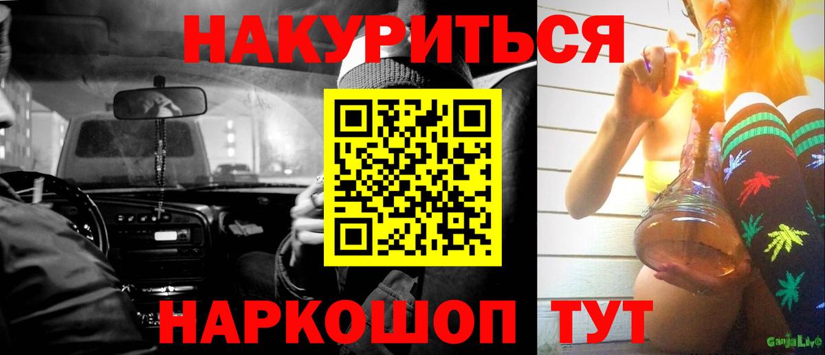 Бошки марихуана гибрид Заринск